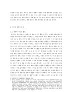현대 판화에서의 매체 활용-5