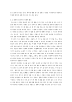 현대 판화에서의 매체 활용-6