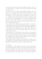 현대 판화에서의 매체 활용-8