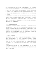 현대 판화에서의 매체 활용-9