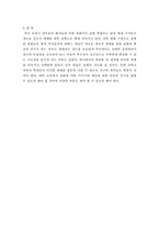 현대 판화에서의 매체 활용-12