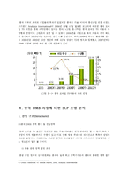 [미디어 경제] 중국 DMB 시장 산업분석-9