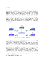 [미디어 경제] 중국 DMB 시장 산업분석-20