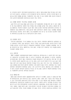 만화,애니메이션 문화-7