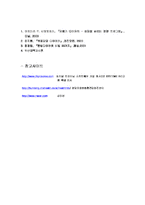 다이어트의 허와 실-13