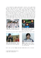 영화와 드라마의 리메이크 열풍-3