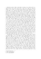 영화와 드라마의 리메이크 열풍-7