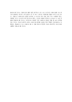 영화와 드라마의 리메이크 열풍-10