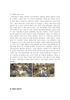 [드라마분석] `하얀거탑` 분석-11