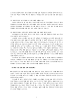 [여성정책] 생리공결제-12