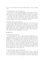 [여성정책] 생리공결제-15