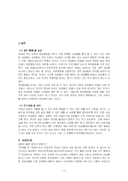 양성평등의 사회-3