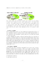 양성평등의 사회-7