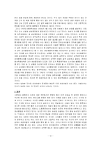 양성평등의 사회-12