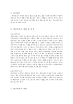 광고카피 레포트-2