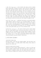 광고카피 레포트-3