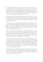 광고카피 레포트-4