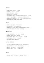 광고카피 레포트-6