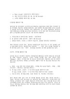 광고카피 레포트-9