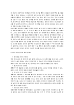 바비 인형의 패션-4