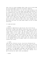 바비 인형의 패션-6