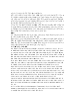 오락프로그램의 문제점과 해결방안에 관하여-4