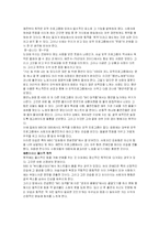 오락프로그램의 문제점과 해결방안에 관하여-5