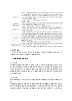 [일본문화] 일본 온천-8