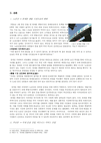 청계천 복원 전,후 주변 상권 변화에 대하여-3