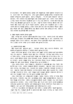 여성흡연의 권리-3