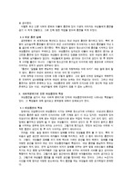여성흡연의 권리-4