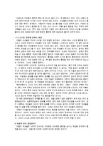 여성흡연의 권리-5