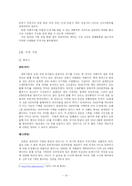미디어컨텐츠 속의 판타지-10