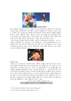 미야자키 하야오와 월트 디즈니 애니메이션 비교,분석-4