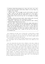 한국의 인디 뮤직 씬-7