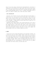 한국의 인디 뮤직 씬-10