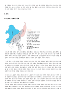 간도에 대해서 레포트-4