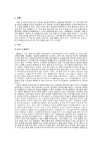 황진이의 재조명-3