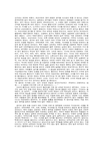 황진이의 재조명-5