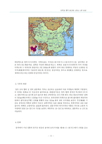 미국, 중국의 광고 가치 비교 분석-11