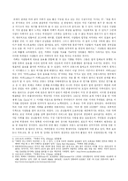 카페 문화의 관찰-4