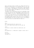 청소년이 팬클럽 문화에 열광하는 이유와 상관성-8