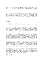 [현대연극론] 유진 오닐의 생애-3