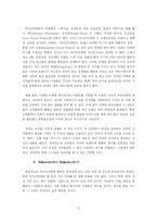 [서비스마케팅] 라이브 마케팅-12