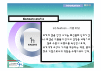 [마케팅전략] 해지스(헤지스) 마케팅전략-7