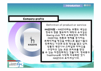 [마케팅전략] 해지스(헤지스) 마케팅전략-8