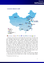 [국제경영] 두산인프라코어의 중국 진출 사례-17