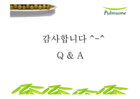 [국제경영] 풀무원의 미국진출 성공-13