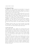 [국제경영] LG 정보통신 베트남 합작투자-12