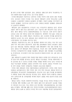 [국제경영] LG 정보통신 베트남 합작투자-15